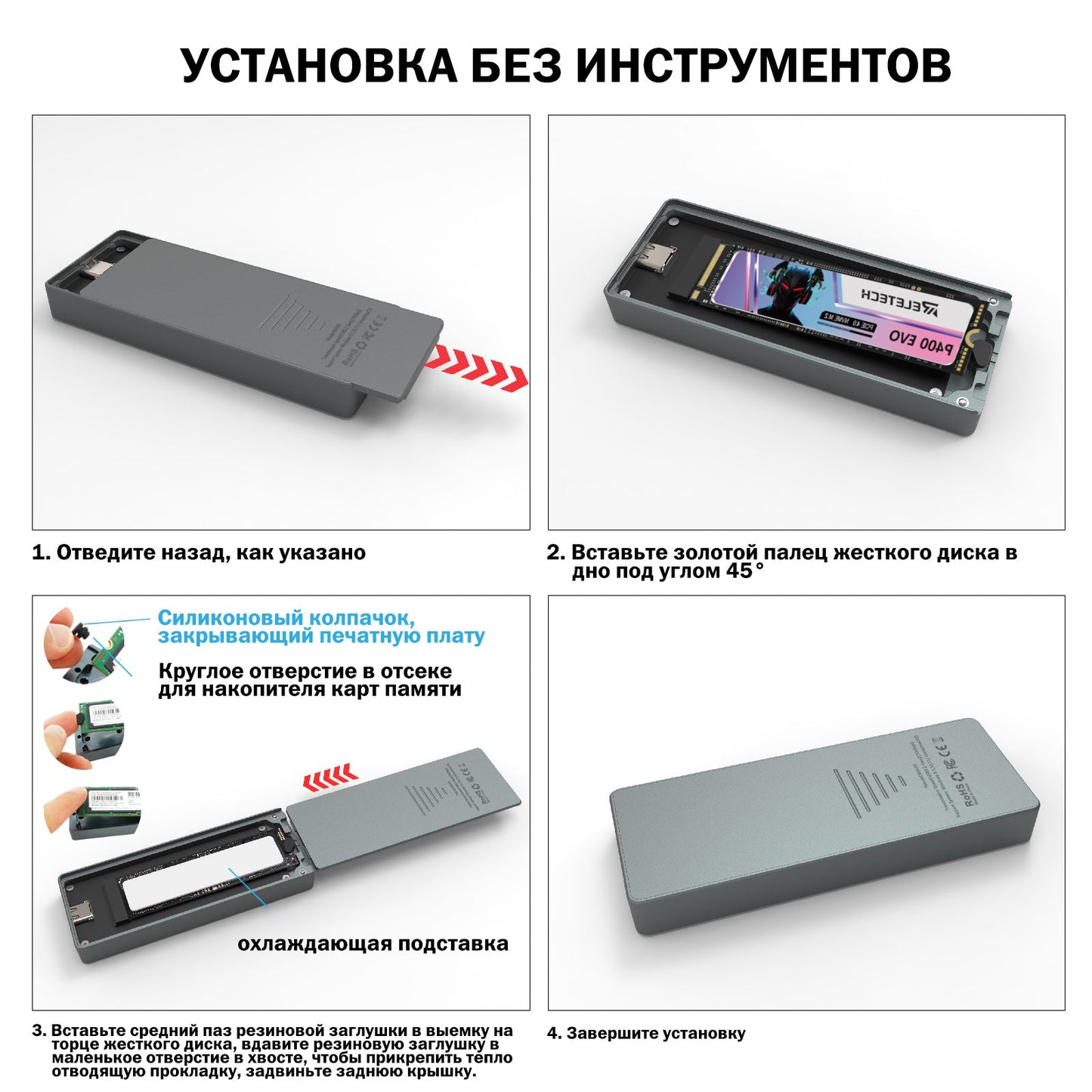 M.2 NVMe/SATA SSD Enclosure Gray WAVA II - Reletech AI Vision