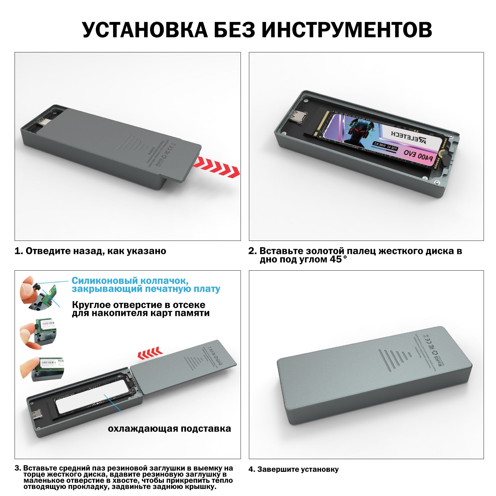 M.2 NVMe/SATA SSD Enclosure Gray WAVA II - Reletech AI Vision