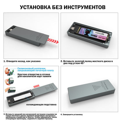 M.2 NVMe/SATA SSD Enclosure Gray WAVA II - Reletech AI Vision