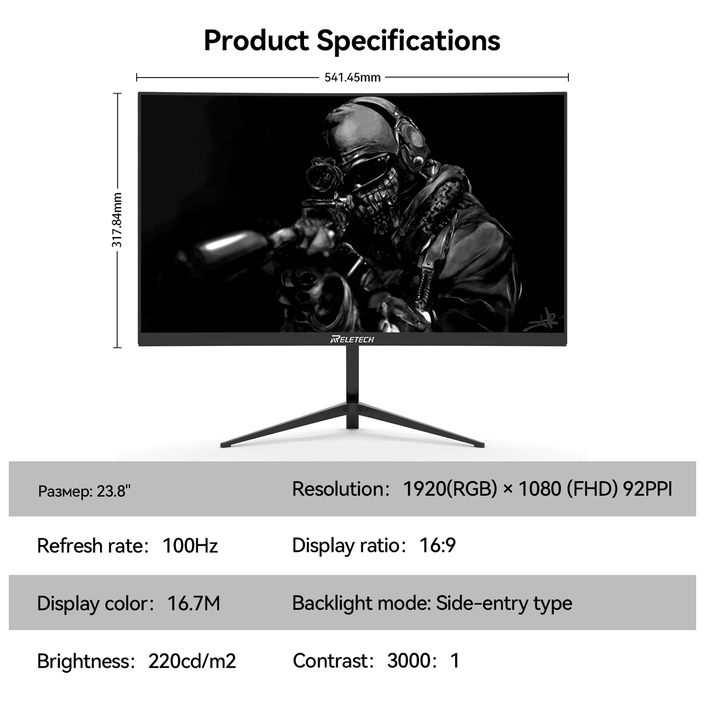 Reletech 100Hz Gaming Monitor L25K60 - Reletech AI Vision